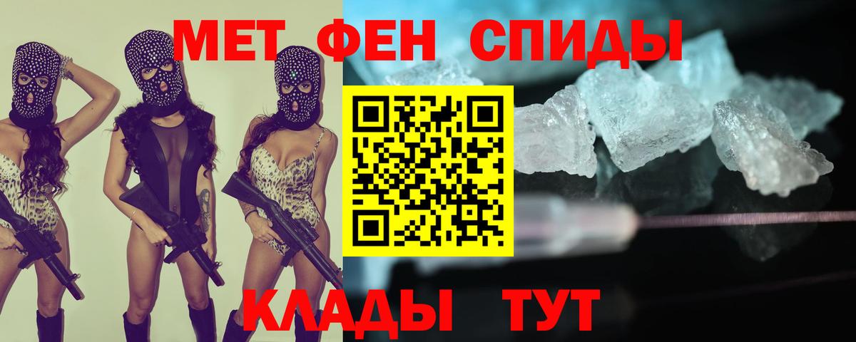 Амфетамин  АМФЕТАМИН VHQ  Вход с VPN  Берёзовский 