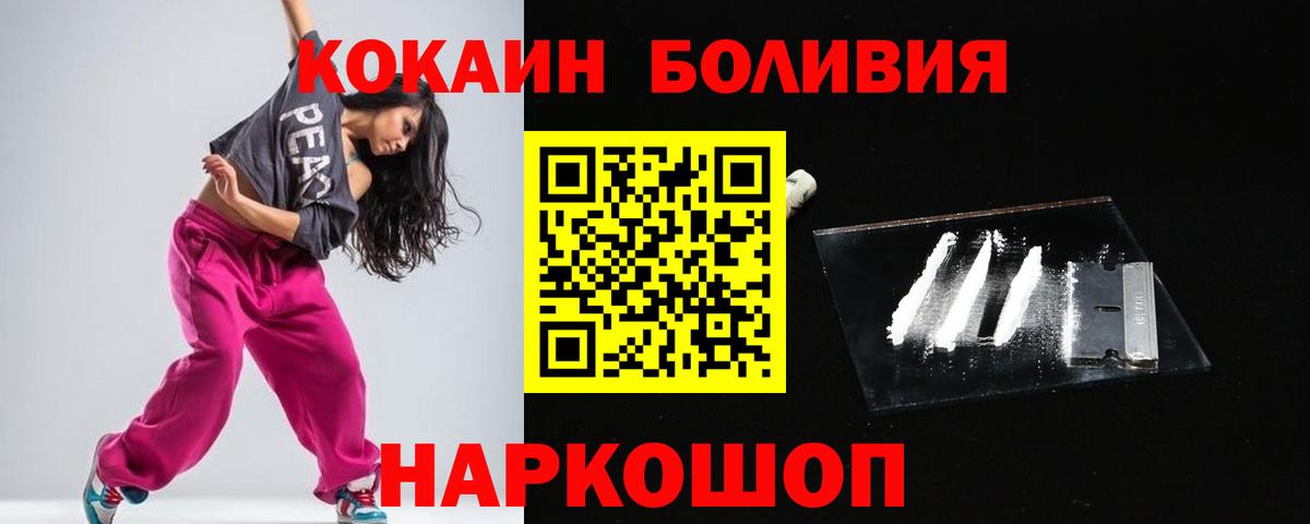 Cocaine 97% Берёзовский