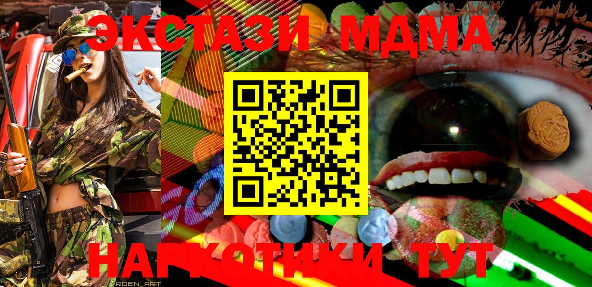 ЭКСТАЗИ  Экстази TESLA  Берёзовский  ЭКСТАЗИ TESLA 
