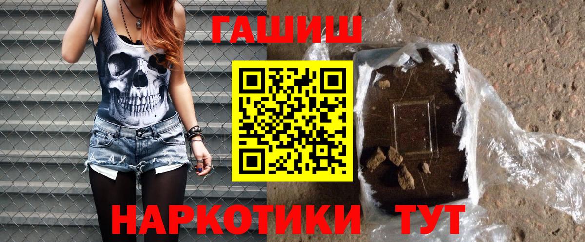 ГАШ 40% ТГК Берёзовский