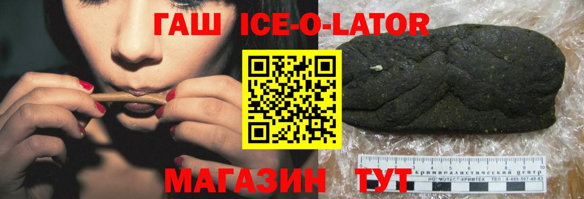 Экстази  Вход с VPN  Каннабис  Берёзовский  Гашиш  МЕФ  