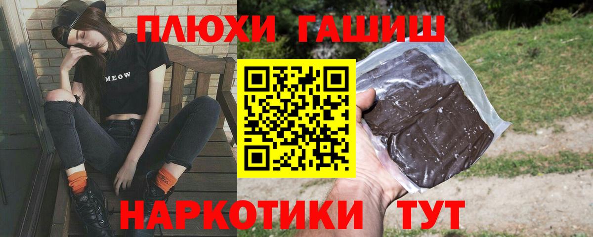 купить наркотики сайты  ГАШ AMNESIA HAZE  Вход с VPN  ГАШ  Берёзовский  Гашиш Ice-O-Lator 