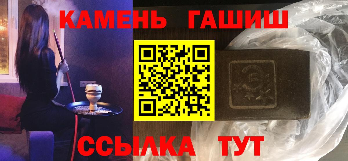 Гашиш ice o lator  купить наркотик  Берёзовский  ГАШ убойный  ГАШИШ 