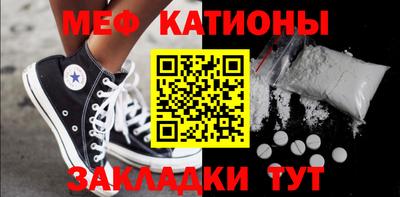 стафф Балахна