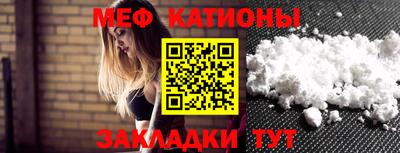 таблы Балаково