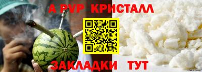 кокаин перу Балашиха