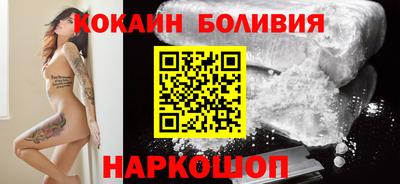 героин Балаково