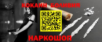 героин Балаково