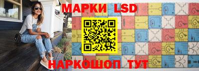таблы Балаково