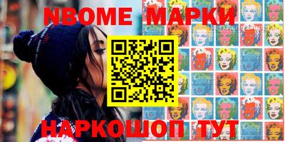 кокаин премиум Балахна