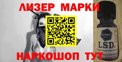 мяу мяу мука Балашиха