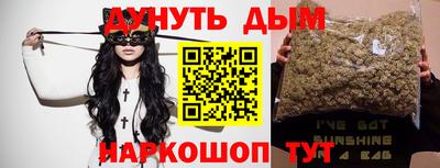 героин Балаково