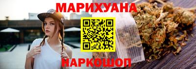 мяу мяу мука Балашиха