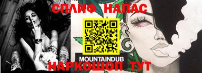 мяу мяу мука Балашиха