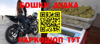 мяу мяу мука Балашиха