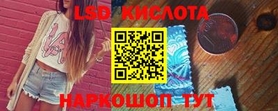 стафф Балахна