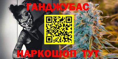таблы Балаково