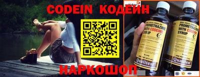 мяу мяу мука Балашиха