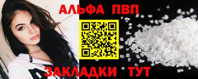 героин Балаково