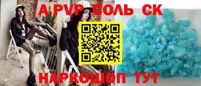 таблы Балаково