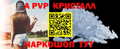 таблы Балаково