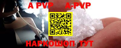 таблы Балаково