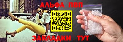 таблы Балаково