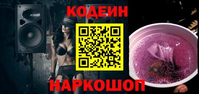 кокаин перу Балашиха