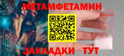 героин Балаково