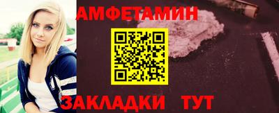 таблы Балаково
