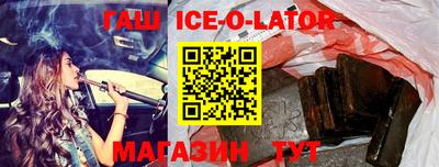 стафф Балахна