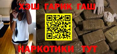 героин Балаково