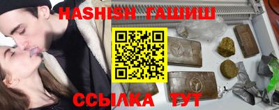 героин Балаково