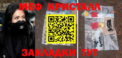 мяу мяу мука Балашиха