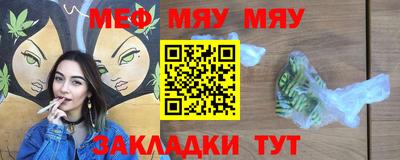 таблы Балаково