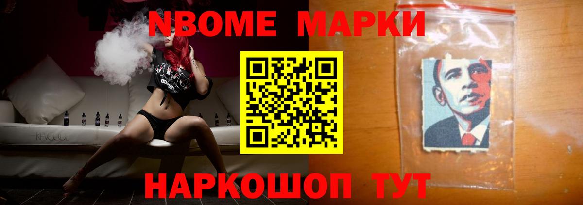 Берёзовский  Лсд 25 экстази  Вход с VPN  LSD-25 экстази ecstasy  Лсд 25 экстази кислота 