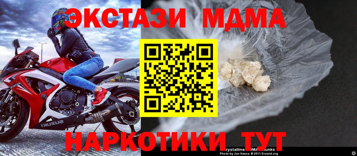 MDMA VHQ Берёзовский