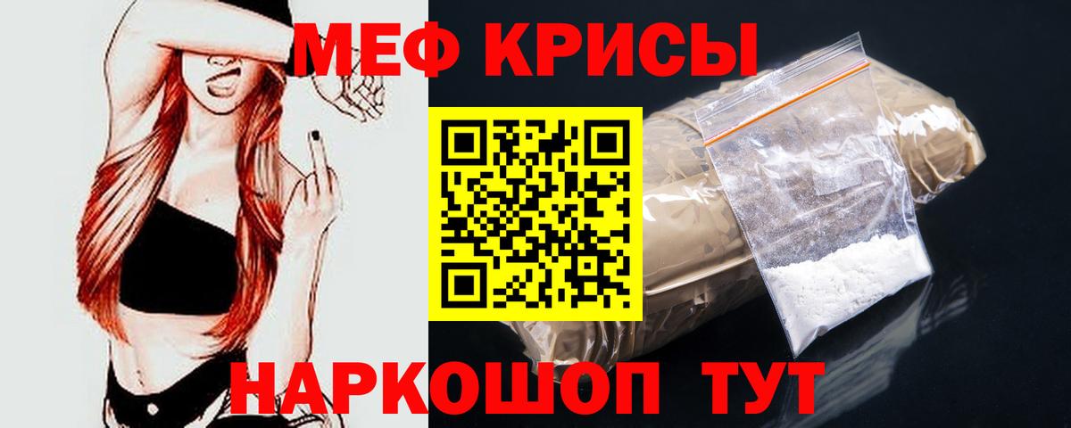 Берёзовский  МЕФ 4 MMC  МЯУ-МЯУ  Вход с VPN  МЯУ-МЯУ 4 MMC 