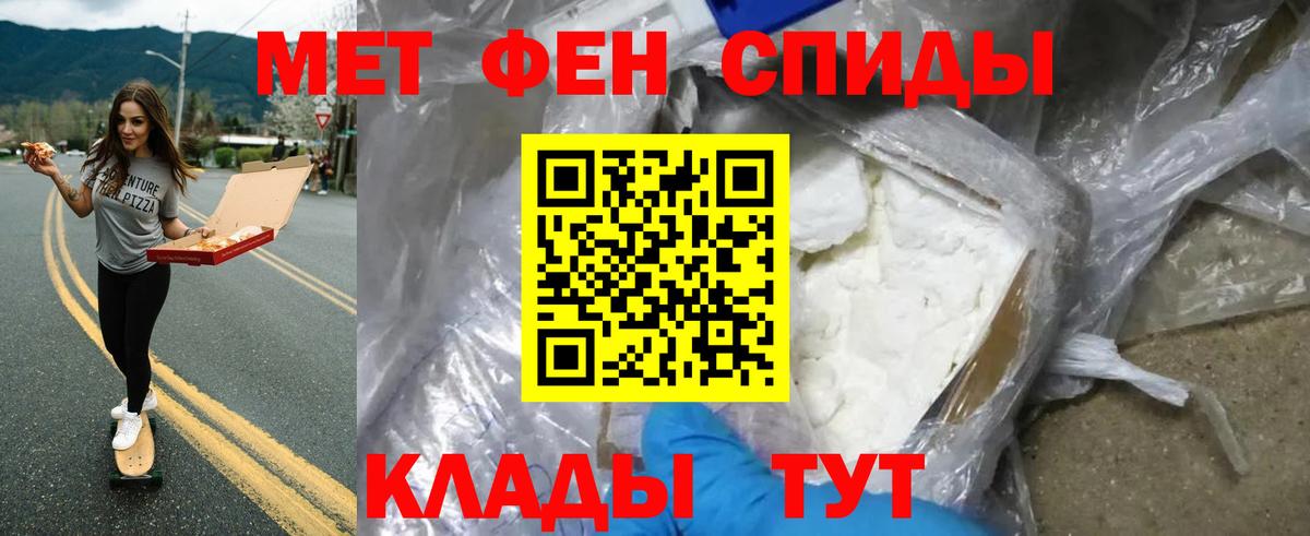 Первитин витя Берёзовский