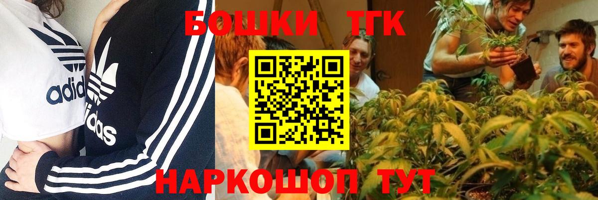 Марихуана LSD WEED Берёзовский