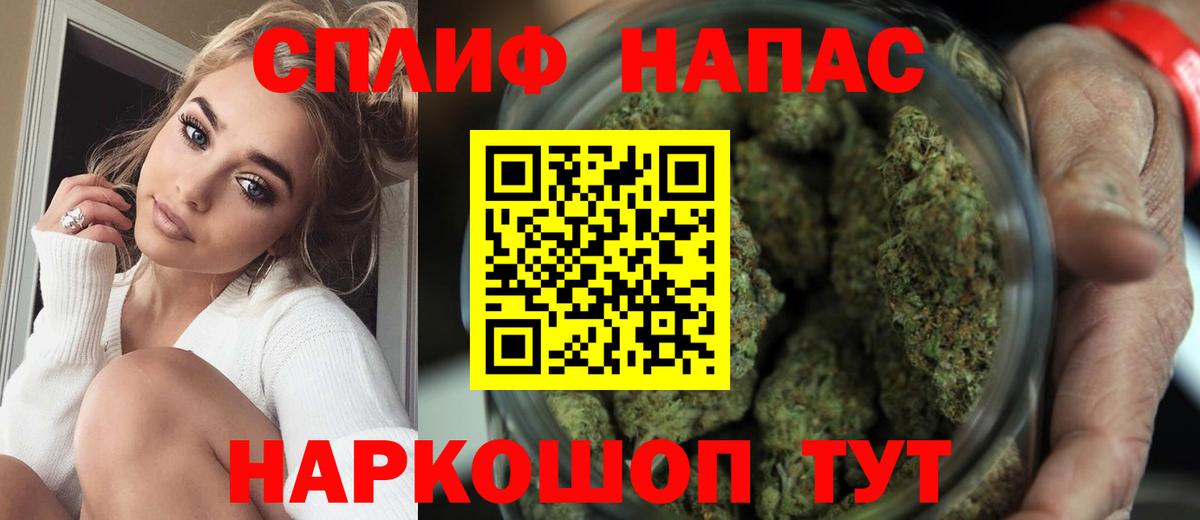 Шишки марихуана LSD WEED  Бошки марихуана сатива  Каннабис план  Вход с VPN  Канабис план  Берёзовский 